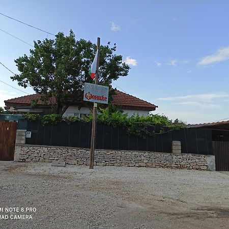 Къща За Гости Феникс Shabla Habitación foto