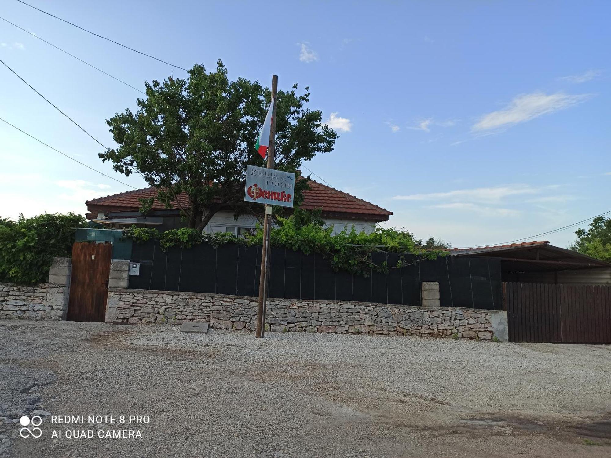 Къща За Гости Феникс Shabla Habitación foto